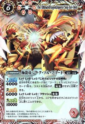 Taku_Goat30's tweet photo. @TCGcesato ソードアイズ初期に友人から対戦相手が欲しいからと渡されたのが始まりでしたね。
時代遅れでも出せたら強かった事を今でも覚えてます。 https://t.co/Wd8zrVOOJb