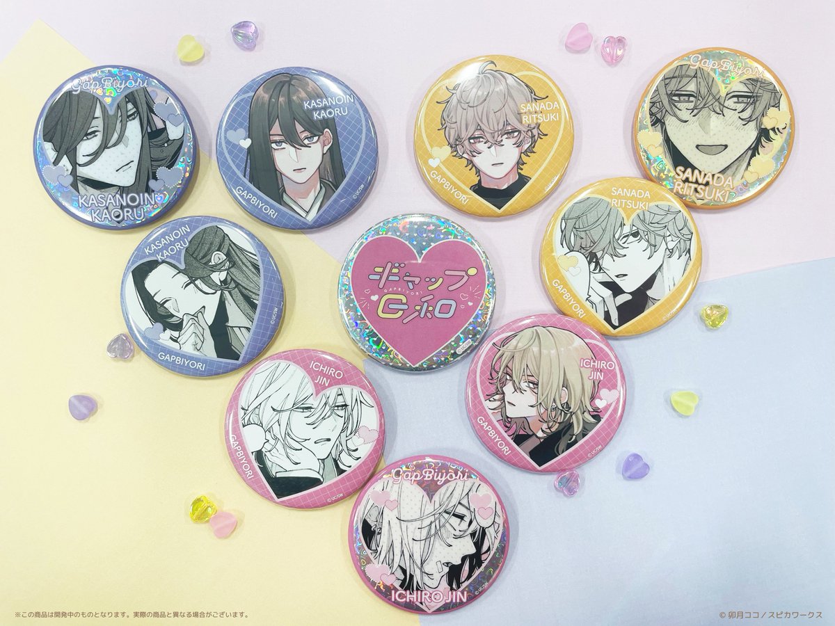 おはようございます！東京はくもり☁️ 🌹販売中の『#デザート』7月号