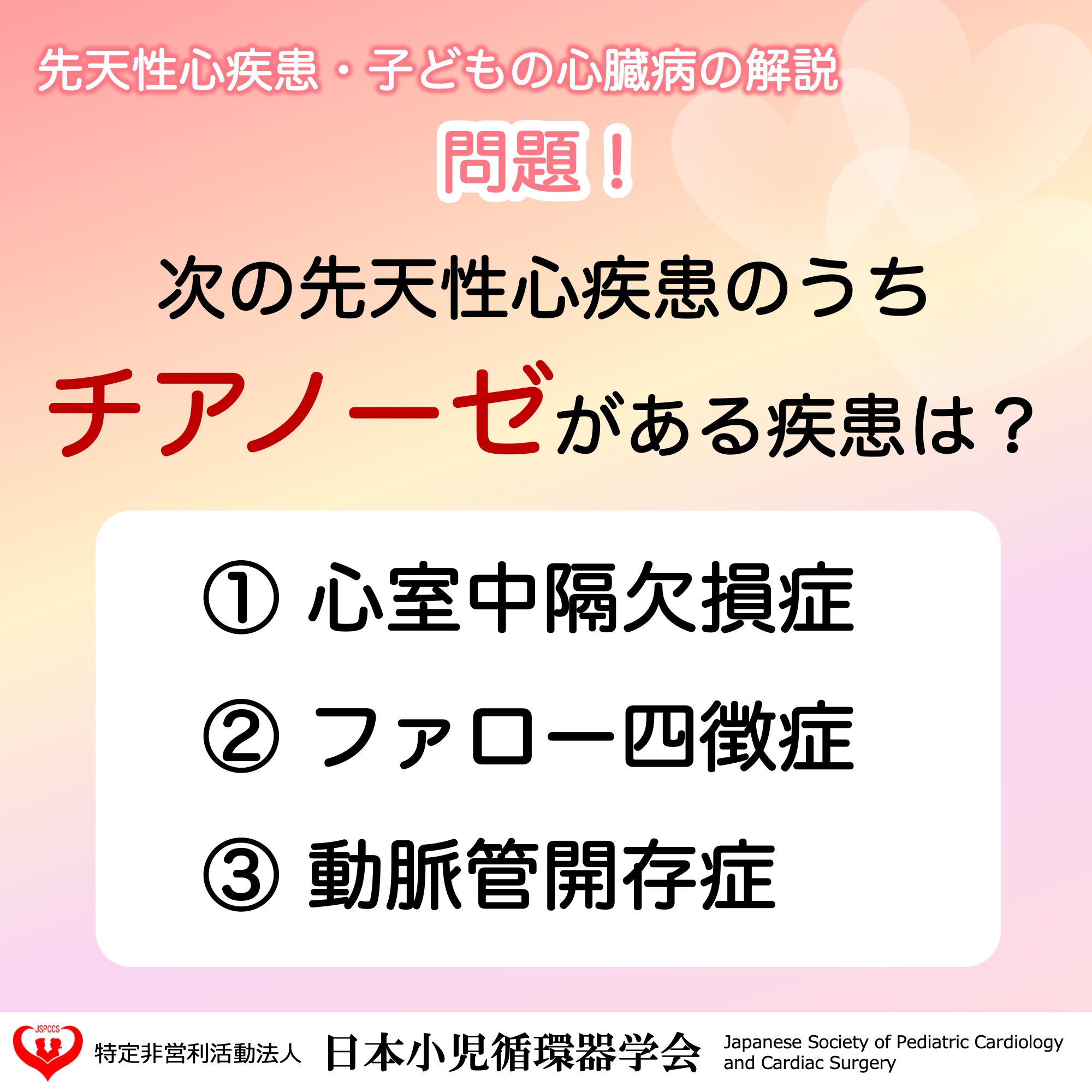 フェニチェル臨床小児神経学 徴候と症状からのアプローチ 日本語版 フェニチェル臨床小児神経学 原著第7版 日本語版 徴候と症状から