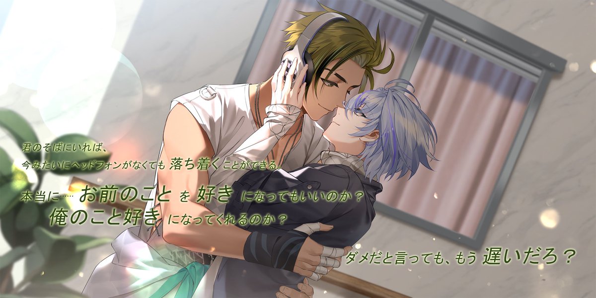 薔薇向け恋愛シミュレーションゲーム『ボイスラブ オンエア』が現在Steamでセール中です！
store.steampowered.com/app/2321120

#VoiceLoveOnAir #BL #Yaoi #Steam  #BLゲーム #リョウセイ #青梅ゆっけ