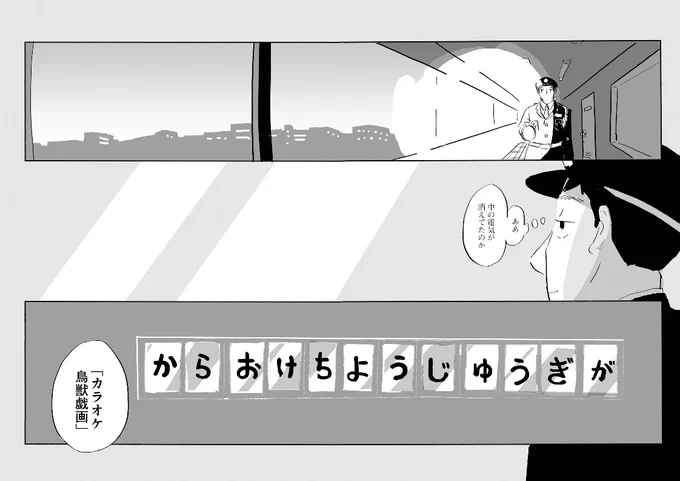 (5/5)
言葉で遊び、言葉に耽る、小説家のお話。

BEAM COMIX『ものするひと』全3巻 オカヤイヅミ
第1話からお届けしました。

📗つづきは電子書籍で
https://t.co/VYZvAH08E4 