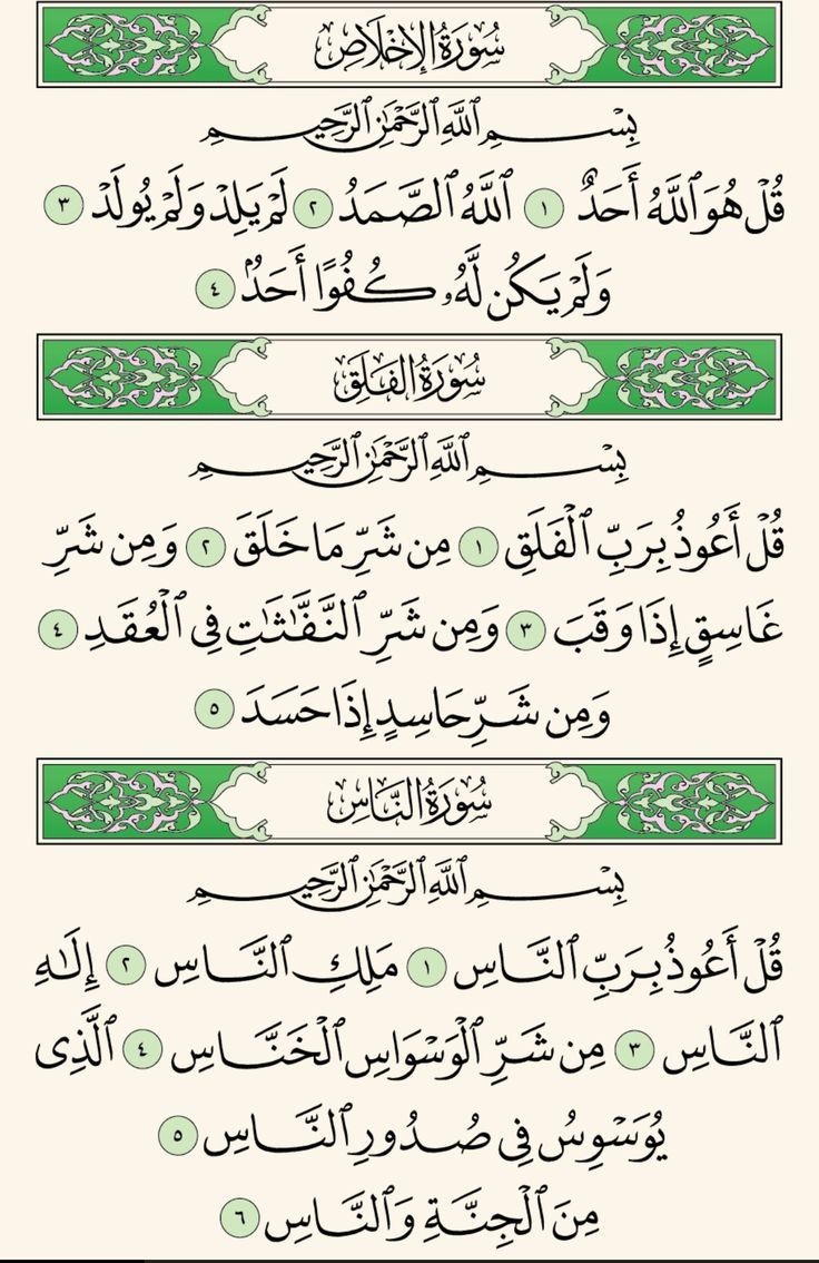 Recite and Repost.