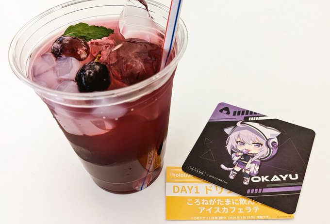 「drink solo」 illustration images(Latest)