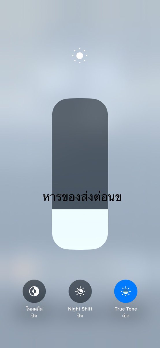 หารของ ส่งต่อ | นข เอง tweet media
