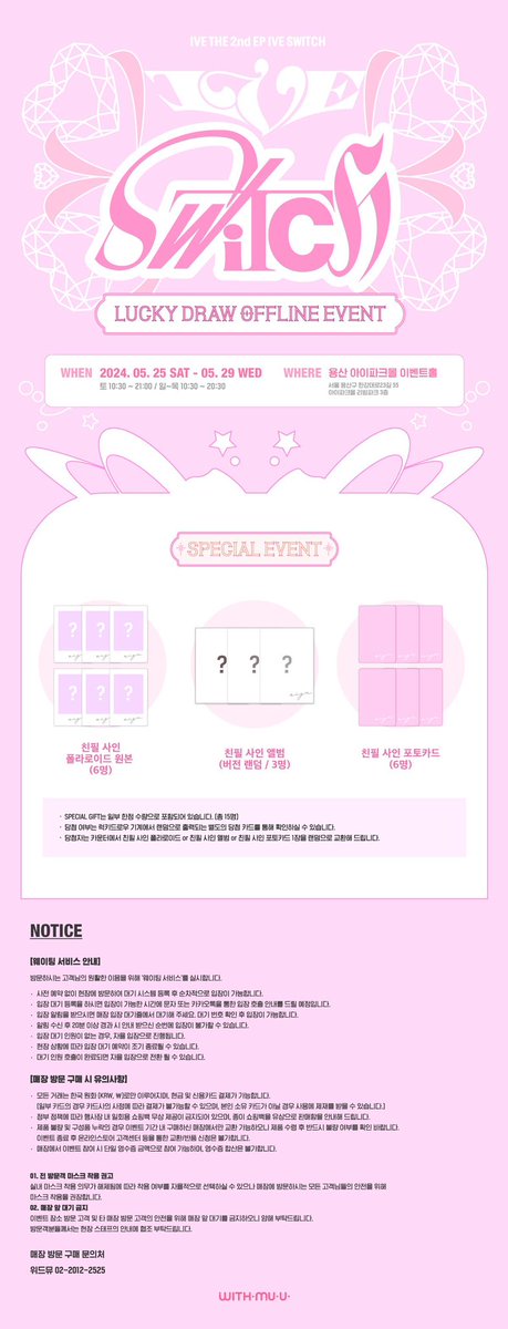forselloatmeal's tweet photo. รับหิ้ว lucky draw รอบ withmuu 🫶🏻 รอบoffline

อัลบั้มละ635฿(แกะกลับเท่านั้น)
เก็บรอบเดียวแม่ค้าหิ้วกลับเองค่ะ
: ขอคนไม่รับใช้ของนะคะ💗

🩷 แม่ค้าไปเองค่ะ กดตู้แล้วถ่ายส่งอัพเดตให้ดูทันที
🩷 หาแลกการ์ดหน้างานให้เท่าที่ทำได้

สนใจฝากหิ้ว/สอบถามเพิ่มเติมdmค่า
 #ตลาดนัดIVE https://t.co/s648SPpsA1