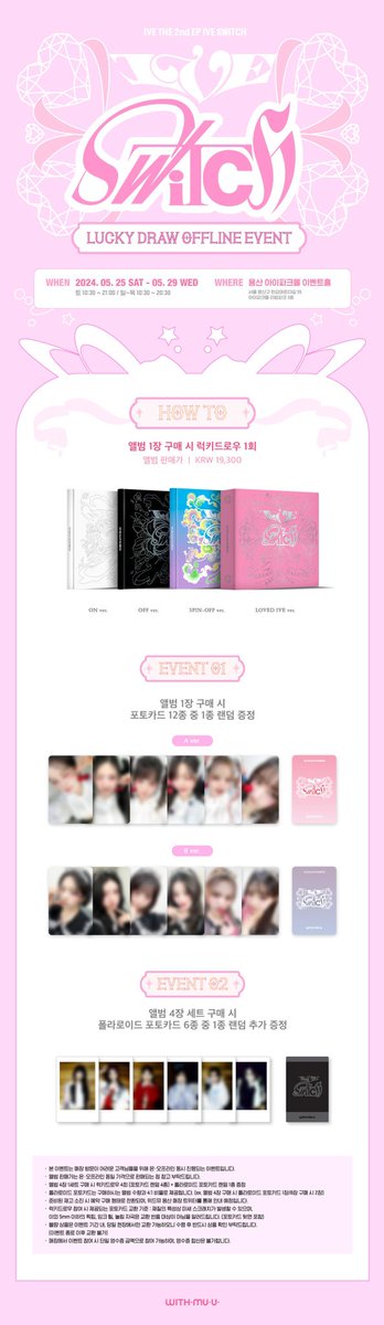 forselloatmeal's tweet photo. รับหิ้ว lucky draw รอบ withmuu 🫶🏻 รอบoffline

อัลบั้มละ635฿(แกะกลับเท่านั้น)
เก็บรอบเดียวแม่ค้าหิ้วกลับเองค่ะ
: ขอคนไม่รับใช้ของนะคะ💗

🩷 แม่ค้าไปเองค่ะ กดตู้แล้วถ่ายส่งอัพเดตให้ดูทันที
🩷 หาแลกการ์ดหน้างานให้เท่าที่ทำได้

สนใจฝากหิ้ว/สอบถามเพิ่มเติมdmค่า
 #ตลาดนัดIVE https://t.co/s648SPpsA1