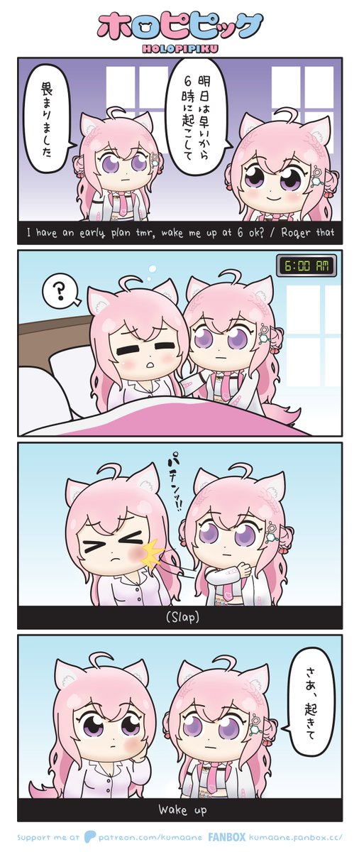 【Wake Me Up / milet】

#こよりすけっち
#ホロピピック 
