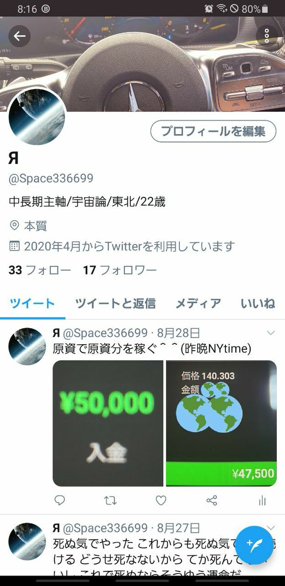Space336699's tweet photo. なつかしい笑  当時とにかく必死だったけど今じゃ思い出や。 https://t.co/9vQCmH3prU