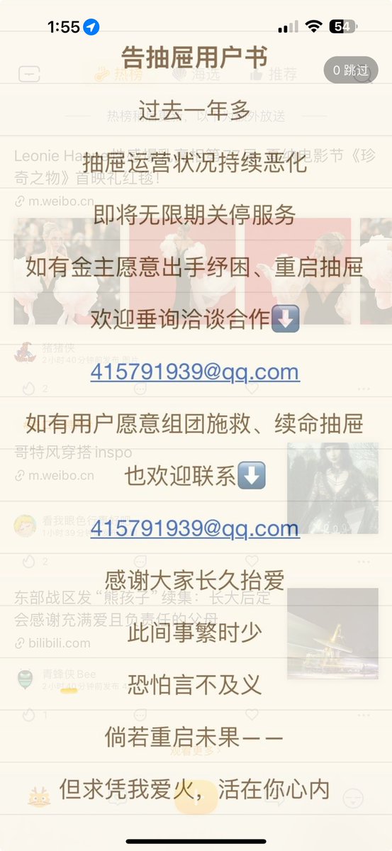 sam_yu3's tweet image. 抽屉也要关门了，论坛时代已经过去了。水木清华，猫扑，天涯，抽屉这些代表了互联网的记忆。