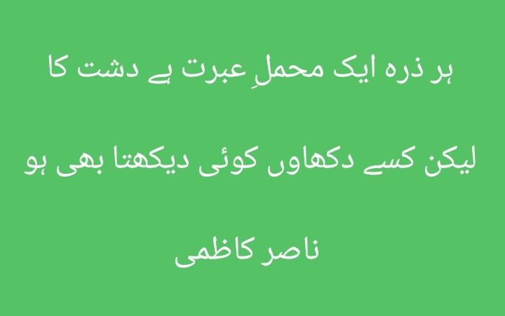 Arshed Mehmood shakeel tweet media
