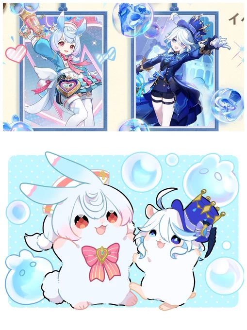 じゃじゃーんって感じで可愛い 