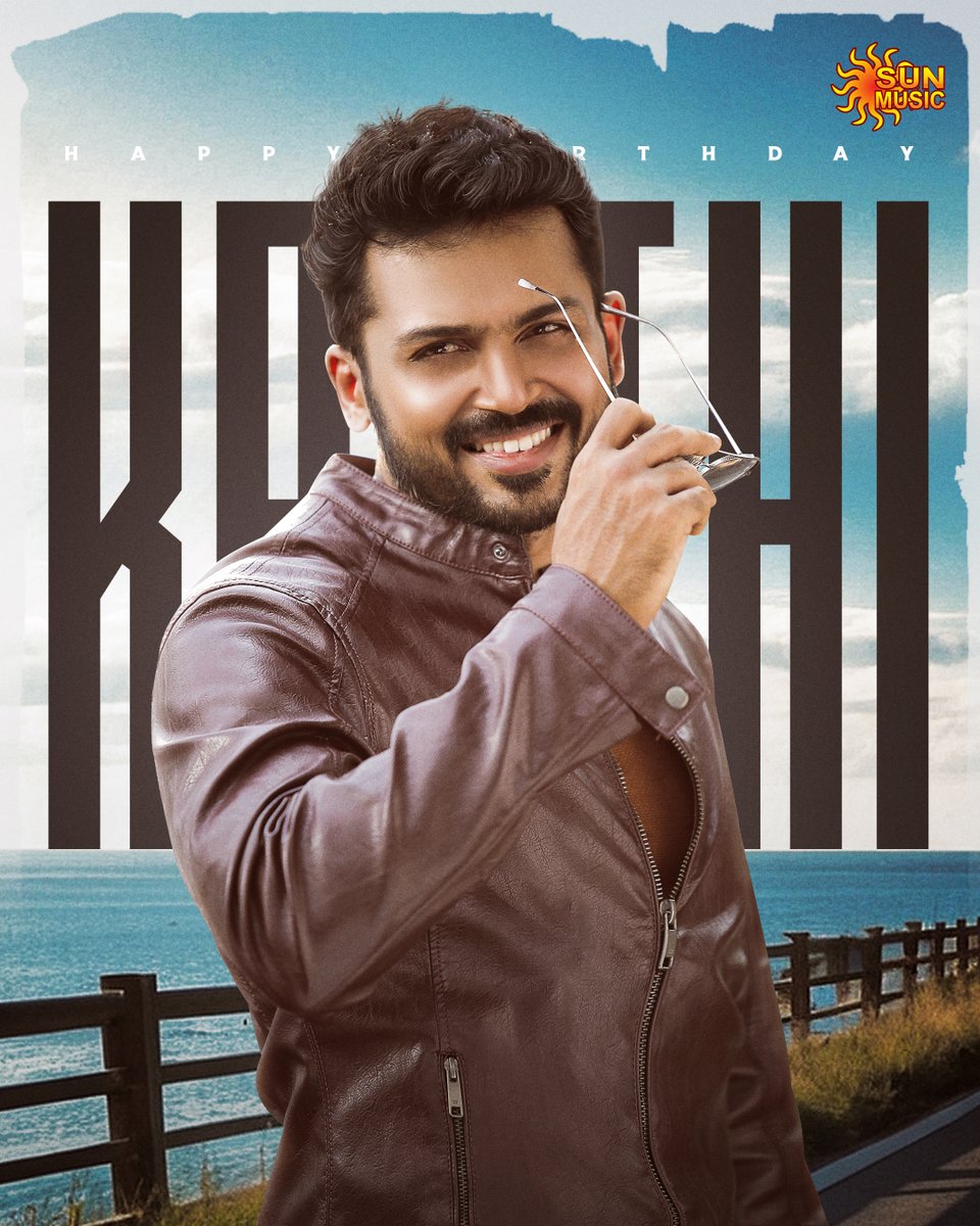 Happy Birthday to @Karthi_Offl who lights up the screen with his talent and charm😎💥 #SunMusic #HitSongs #Kollywood #Tamil #Songs #Music #NonStopHit #Karthi #HappyBirthdayKarthi #HBDKarthi