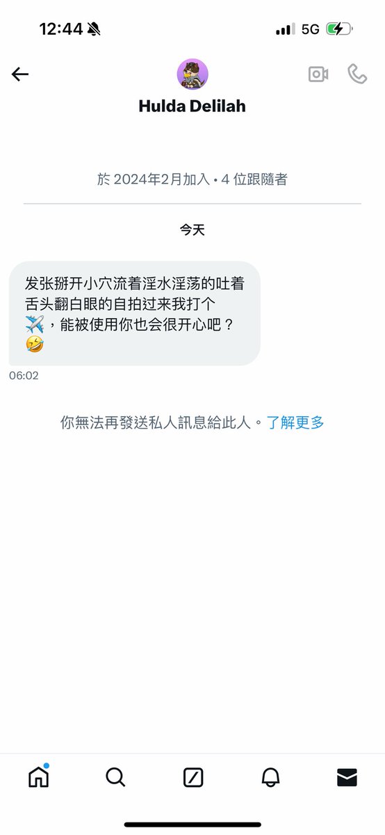 昨晚睡的時間有點短,語言組織能力不夠,怎麼罵就給大家自由發揮好了