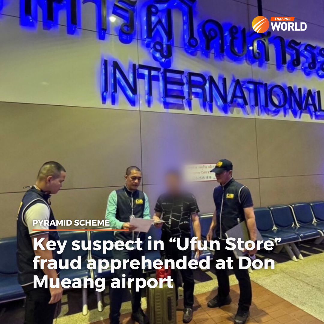 A key suspect in the Ufun pyramid scheme was arrested at Don Mueang airport on Friday, after having fled the country almost a decade ago. Read more: thaipbsworld.com/key-suspect-in… #ThaiPBSWorld #ThailandNews #Ufunpyramidscheme #ดอนเมือง
