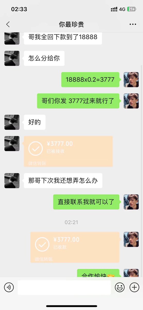 77282j's tweet image. 平台刷流水 正规形式操作 全程一对一指点操作 单日收入4500➕左右 安全稳定 #赚钱 #搞钱 #挣钱 #兼职 #副业 #创业 #网赚 #暴富 #信誉 #卡商 #银行卡 #灰产 #捞偏门 #偏门项目 #暴利项目 #赚钱项目 #手机赚钱 #小众 #六合彩 
 团队急缺人 可长期合作