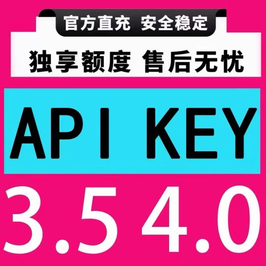 账号批发： ChatGPT Plus4.0成品/代充 直连GPT4.0api供应 中转API可调用GPT4o|Claude3|MJ等模型 苹果ID-X推特号-电报纸飞机号-脸书号 谷歌油管号-GPT3.5普号-tiktok号-POE号 ins号-谷歌GV号-Chipper钱包-Claude号 奈飞会员-油管会员-VPN翻墙 全球静态/动态住宅IP环境搭建 VX：cf01131 QQ：1787681592