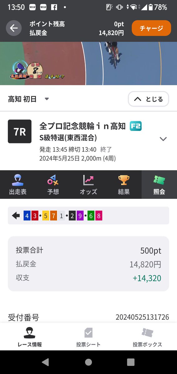ばんこ tweet media