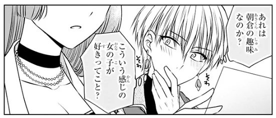 ネトゲの性別は詮索NGです!おまけ漫画更新されてます～!よろしくお願いします! 