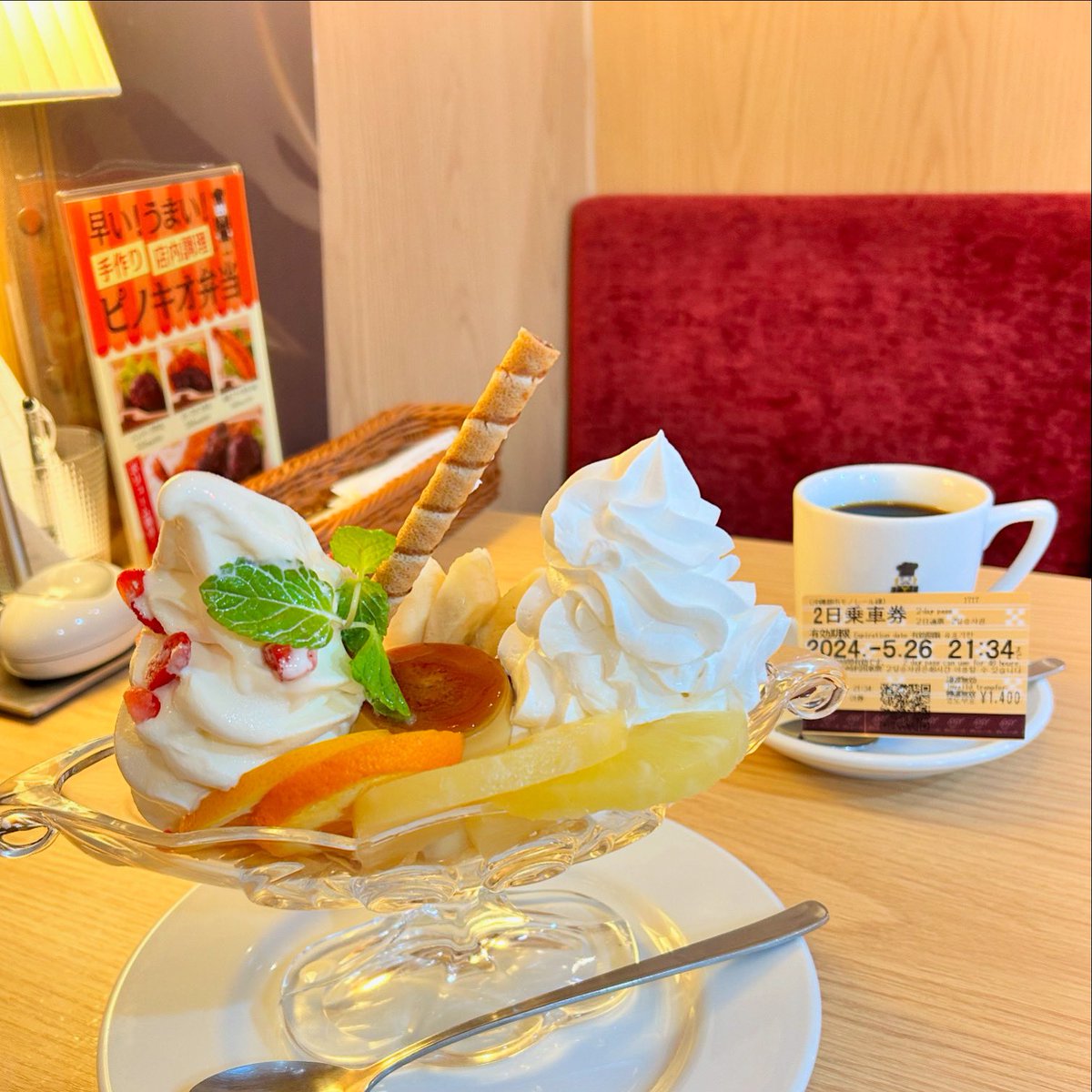 KPP_JL061's tweet photo. 【沖縄県】なんぶ
#沖縄ゆいレール #小禄駅 #イオン那覇店3階 #ピノキオ
>> #プリンアラモード 🍮
・ #大雨の影響で予定が未定に 😇
#喫茶店ピノキオイオン那覇店
#沖縄でカフェめぐり
#kpp
#puddingalamode
#mokinawa
#cafe
#那覇 https://t.co/kYcn9SI9x2