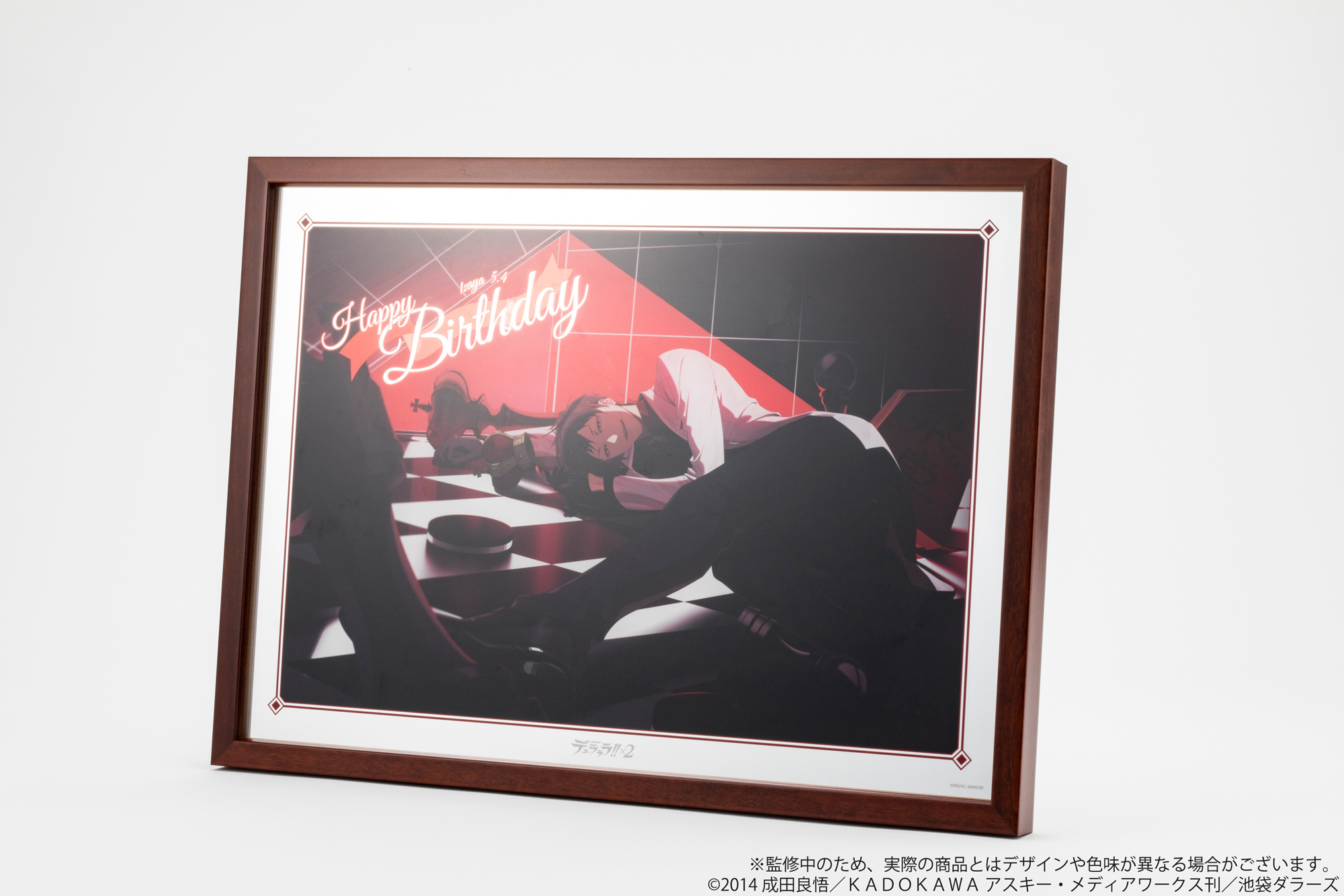 くじ引き堂 on X: 