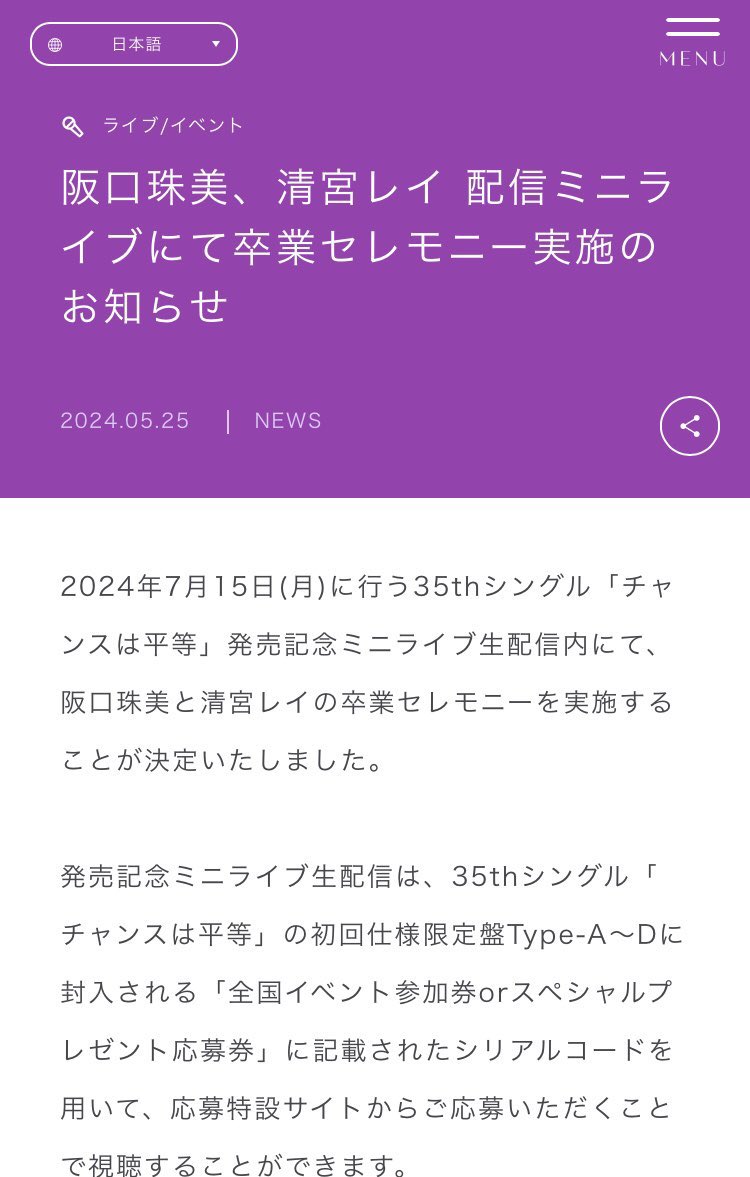 これは‥流石に酷い。