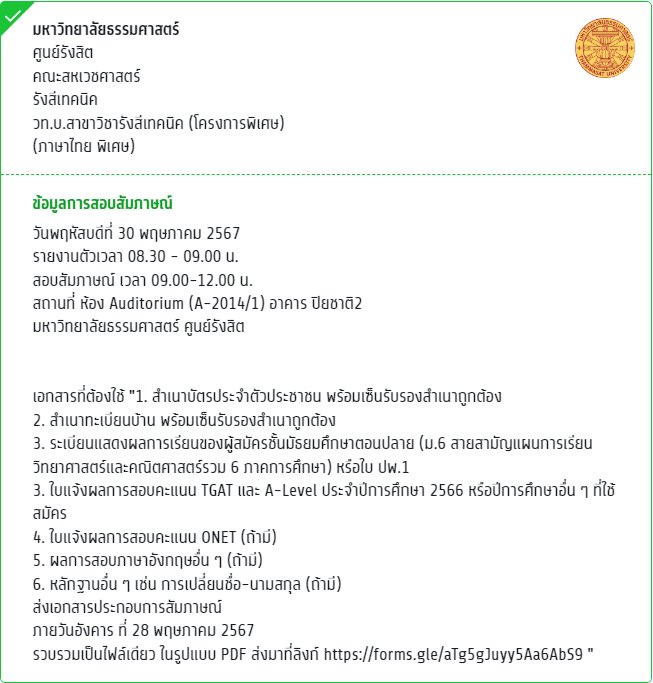 _WLPTS's tweet image. อันดับไม่เลื่อน