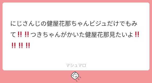 「マシュマロを投げ合おう」のTwitter画像/イラスト(新着))