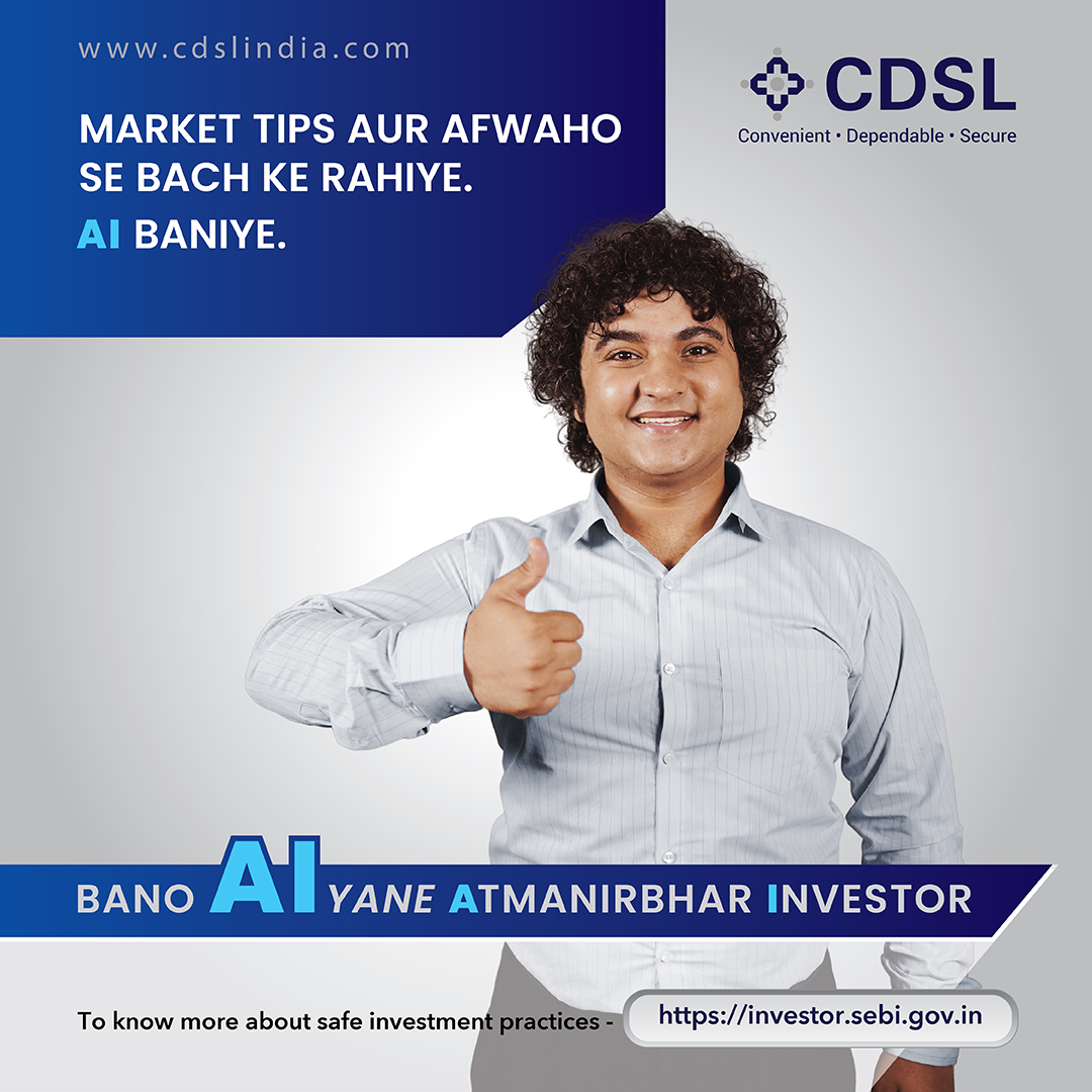 Say “No” to rumours & tips while investing. Make informed decisions and secure your investments.

Bano AI yane Atmanirbhar Investor!

To know more about safe investment practices visit investor.sebi.gov.in

#AI #AtmanirbharInvestor #CDSL #SEBI #BSE #NSE #NSDL