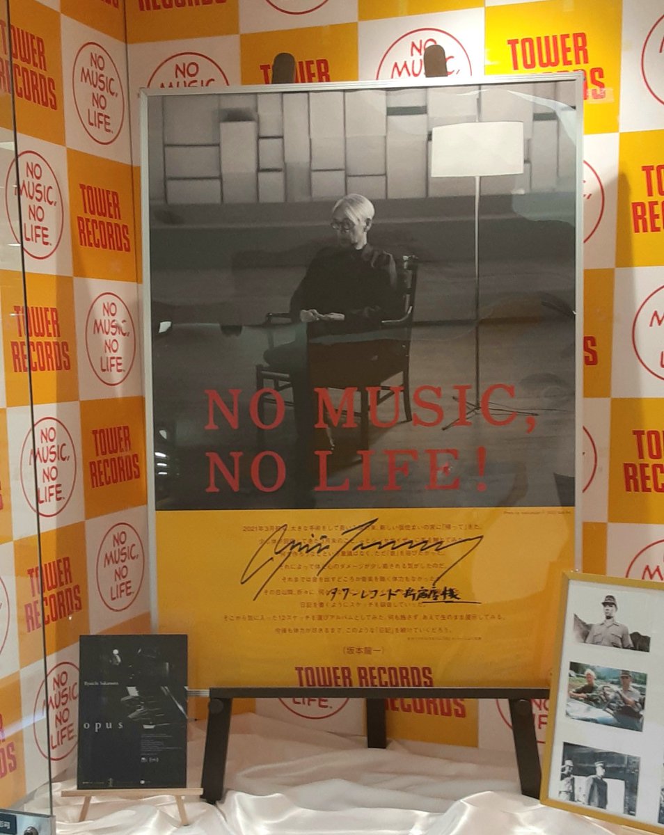 TOWER_Shinjuku's tweet photo. 【#坂本龍一】
全国公開中！
 『Ryuichi Sakamoto | Opus』
最初で最後の長編コンサート映画🎹...
貴重な直筆サインを10Fにて再展示中。
5/26(日)迄の予定ですので是非今週末にお立ち寄りくださいませ。 https://t.co/xaOlEyCxFS