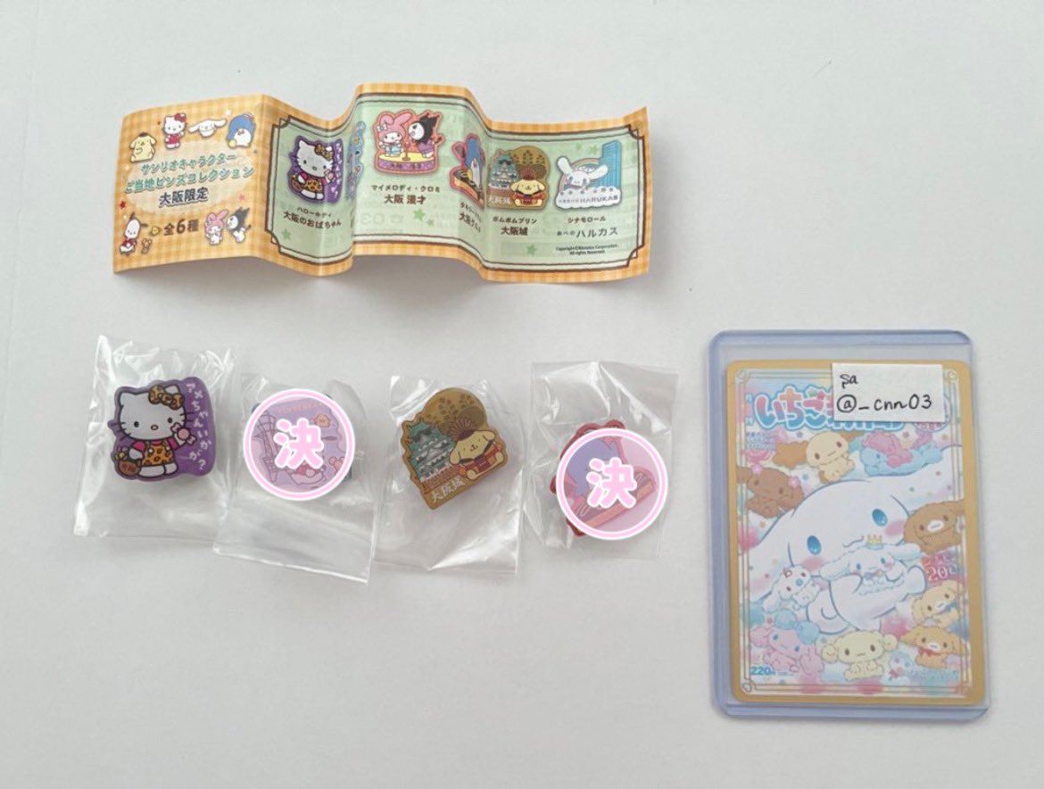 sa@お取引用 tweet media