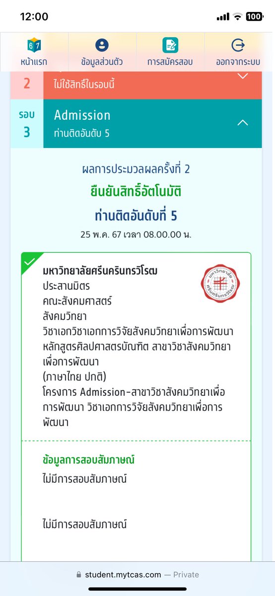 Salmon🍀 tweet media