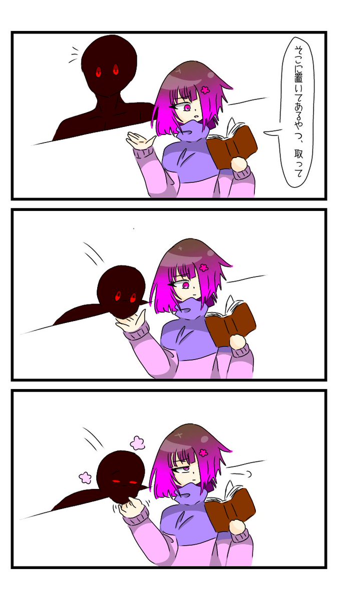 #Glitchtale
無駄に時間かかった落書き(載せ直し、、、)