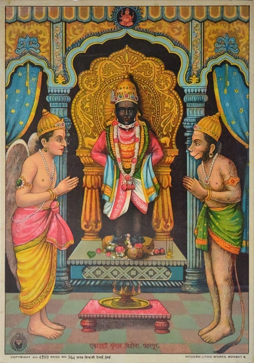 Vitthal with Hanuman & Garuda