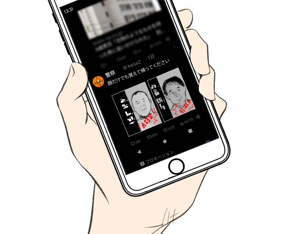 「phone smartphone」 illustration images(Latest)｜2pages