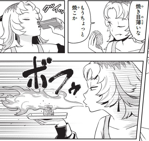 今日は週刊少年ジャンプ26号の発売日🧙‍♀️】 『#ウィッチウォッチ