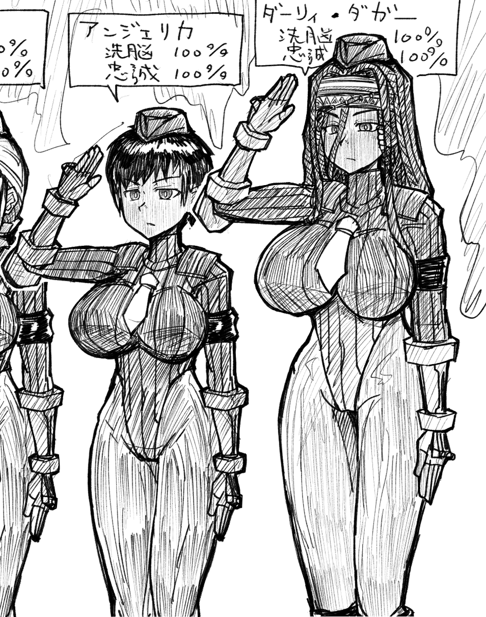 ベガ親衛隊サムスピ
褐色組できたー次回で最後 