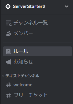 CivilT_T's tweet photo. #ServerStarter2 のDiscordコミュニティの整備が進んできているぞ...
来週くらいには開放したい https://t.co/OCIlul8yhe