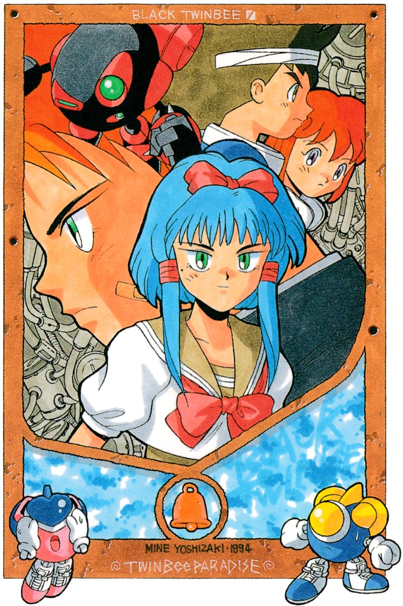 Black TwinBee by Mine Yoshizaki (吉崎 観音) - 1994