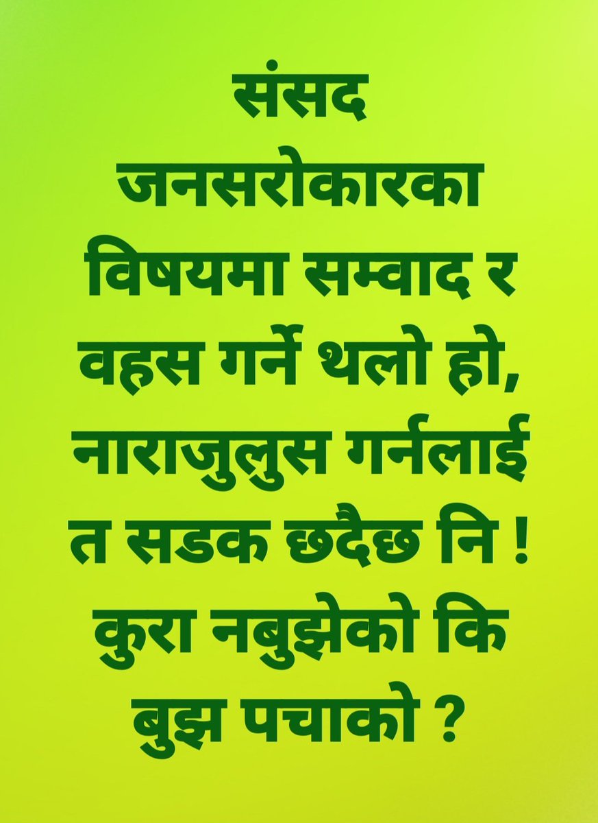 GhanPandey's tweet photo. https://t.co/SsgGdEKwxg