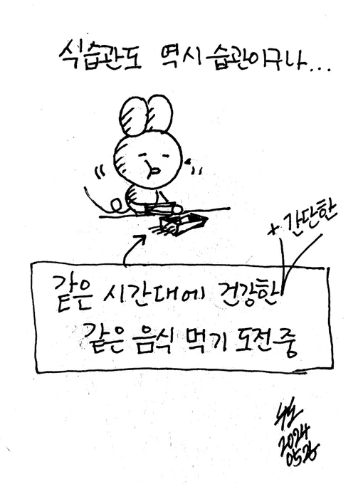 5일 째. 적응되어 가는 중 