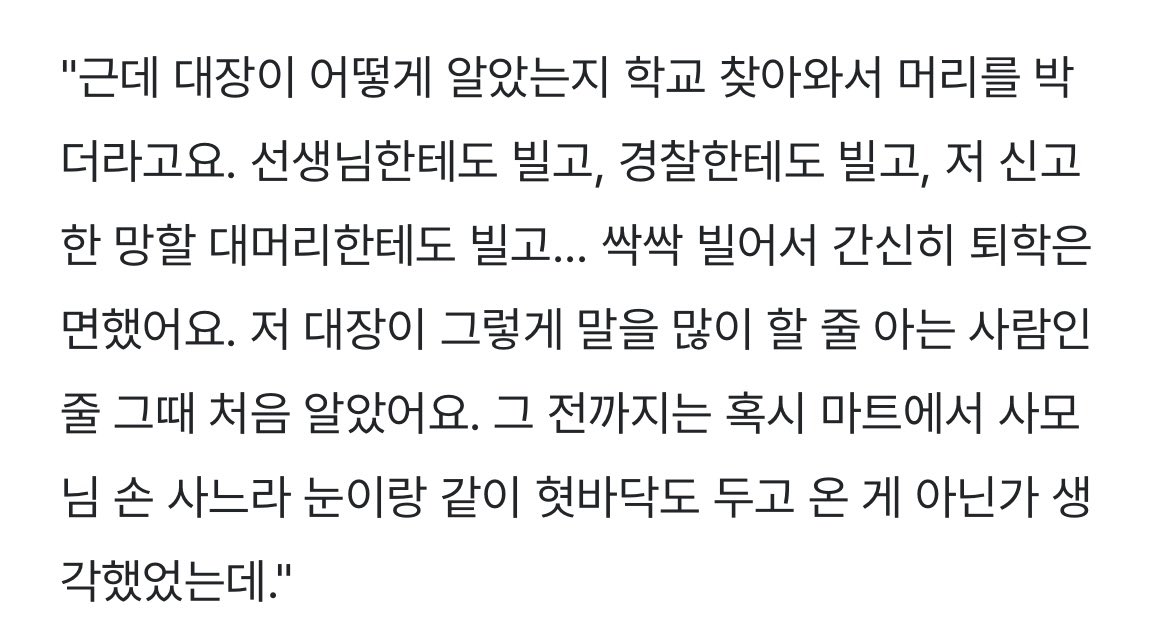 유사부자 하는 이유