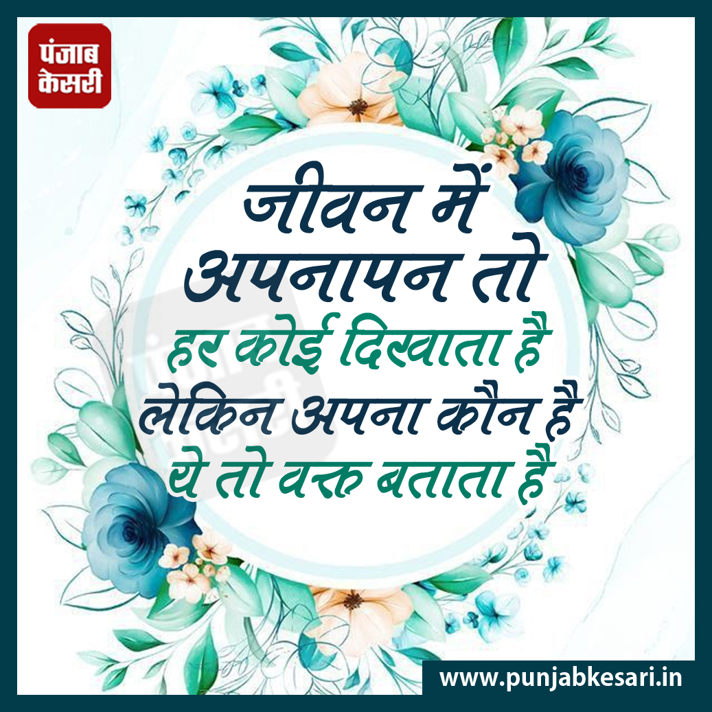Thought of the day

#Motivational #Inspirational #Lifequotes #Thoughtoftheday #life #quotes #motivationalquotes #mood #lovequotes #poetry #quoteoftheday #inspirationalquotes #world #writer #lifequotes #shayari #quote #feelings #writersofinstagram