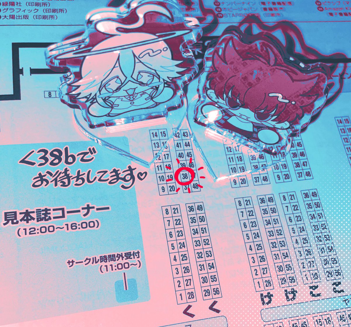 👼5/26(日) COMITIA148😈
【く38b】肺が真っ黒

新刊は落としましたが新作グッズはあります❕
(既刊サンプルはリプツリーに繋げます)

無配だけでも是非お気軽に貰いに来ていただけると嬉しいです～🤍
よろしくお願いします💫
#COMITIA148  #コミティア148