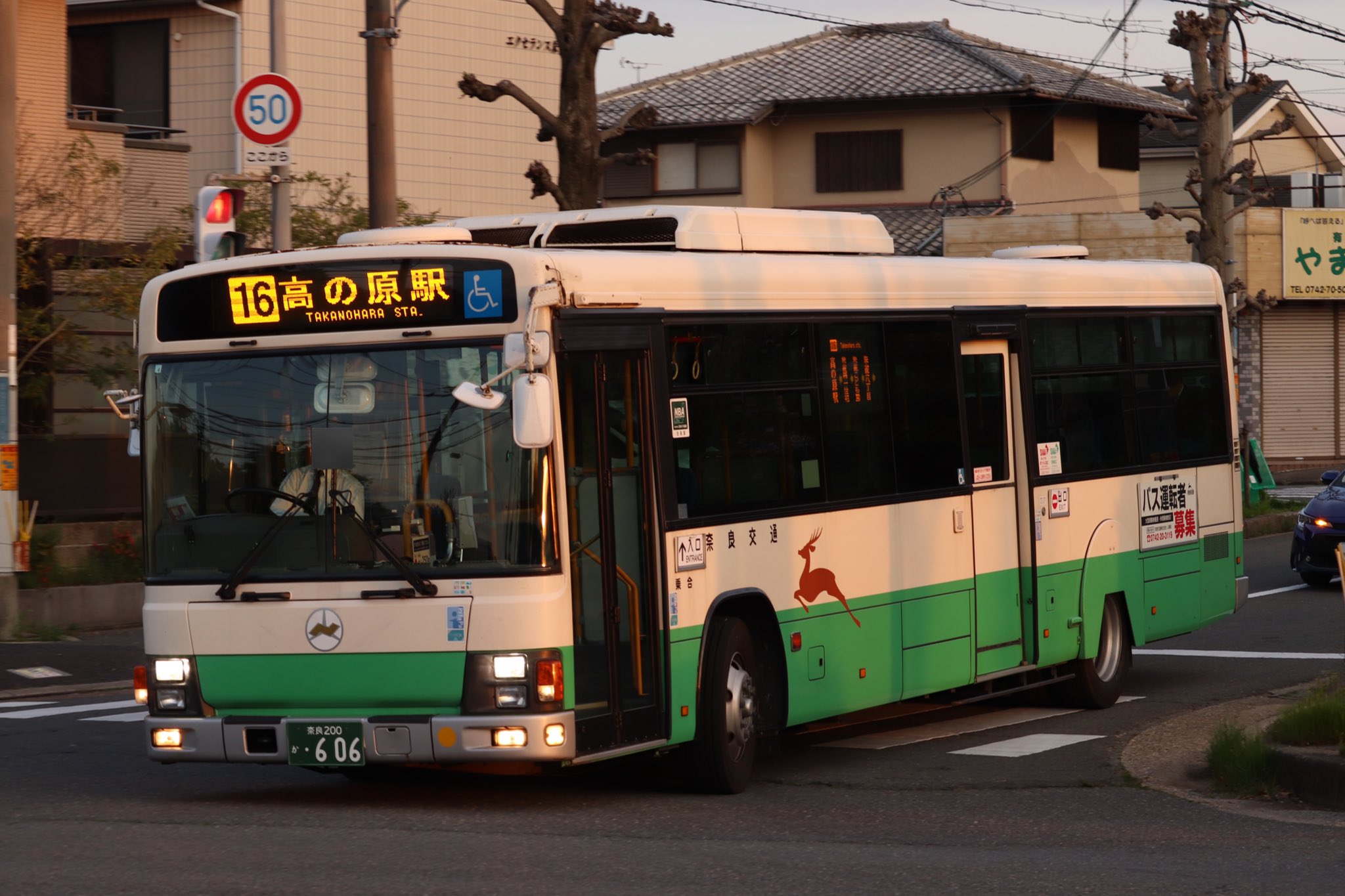 かつらぎ على X: 