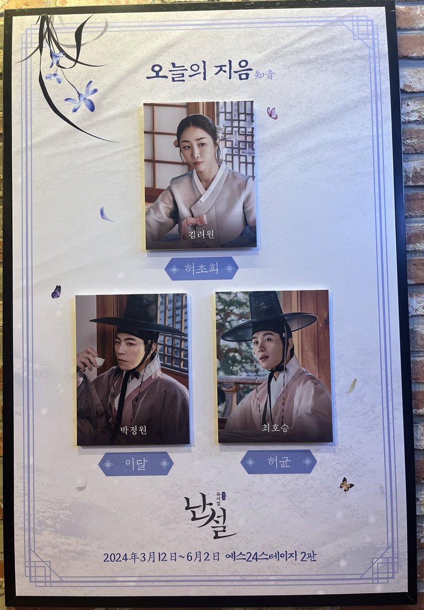 sseon78's tweet photo. 자막. 
난설

당분간 댕로도.
끝이군. https://t.co/Ld80qD3Mxr