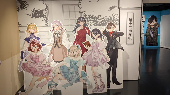 桜井のりお先生の展示イベントに行ってきました✨
ネームもしっかり描き込んでる😳

それはともかくアニメイト池袋の人の多さ、恐るべし😨 