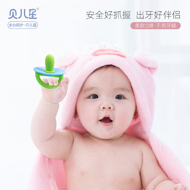 JeffYe391956's tweet image. Today we&apos;d like to share with you a cute cactus-shaped silicone teether. In addition, the teether&apos;s cute design will attract your baby&apos;s attention and allow them to naturally practice teething while playing.  #teethingbaby #siliconeteethers #babysafety