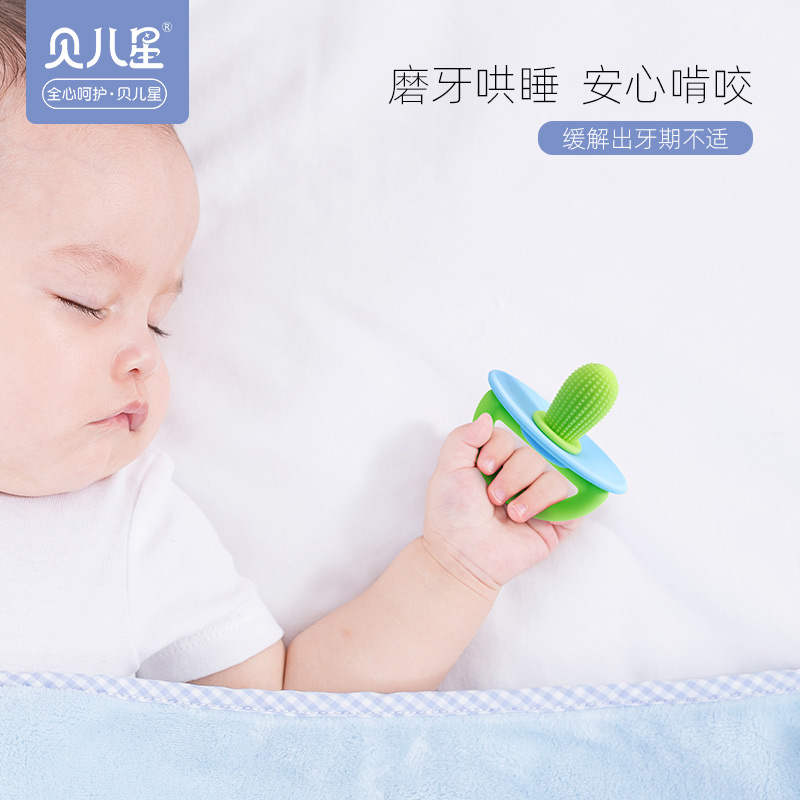 JeffYe391956's tweet image. Today we&apos;d like to share with you a cute cactus-shaped silicone teether. In addition, the teether&apos;s cute design will attract your baby&apos;s attention and allow them to naturally practice teething while playing.  #teethingbaby #siliconeteethers #babysafety