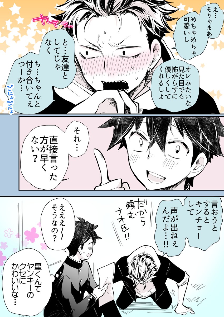 (7/7) 