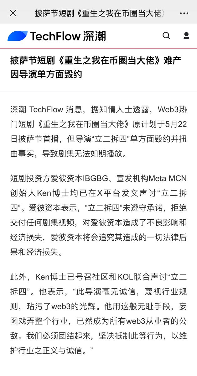 立二拆四 tweet media